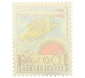 Почтовая марка 60 геллеров 1977 года Чехословакия «Международная выставка марок PRAGA 1978 — LZ 5 и LZ 127 Граф Цеппелин» — Фото №2