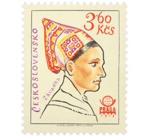 Почтовая марка 3.60 кроны 1977 года Чехословакия «PRAGA 1978 — Национальные народные костюмы (Завадка)» — Фото №1