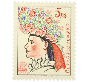 Почтовая марка 5 крон 1977 года Чехословакия «PRAGA 1978 — Национальные народные костюмы (Бельковице)» — Фото №1