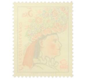 Почтовая марка 5 крон 1977 года Чехословакия «PRAGA 1978 — Национальные народные костюмы (Бельковице)» — Фото №2