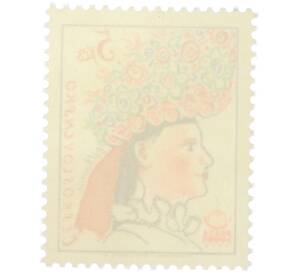 Почтовая марка 5 крон 1977 года Чехословакия «PRAGA 1978 — Национальные народные костюмы (Бельковице)» — Фото №2