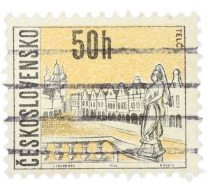 Почтовая марка 50 геллеров 1966 года Чехословакия «Чехословацкие города — Телч» — Фото №1