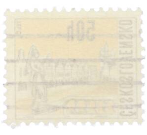 Почтовая марка 50 геллеров 1966 года Чехословакия «Чехословацкие города — Телч» — Фото №2