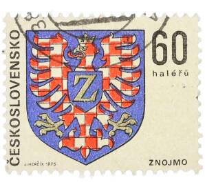 Почтовая марка 60 геллеров 1975 года Чехословакия «Гербы чехословацких городов — Зноймо» — Фото №1