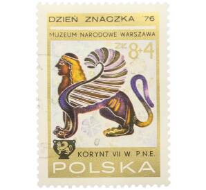Почтовая марка 8+4 злотых 1976 года Польша «День марки 1976 — Коринфские вазы (Сфинкс)» — Фото №1