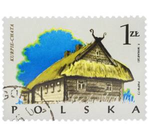 Почтовая марка 1 злотый 1974 года Польша «Польское деревянное зодчество — Старинная курпская хата» — Фото №1