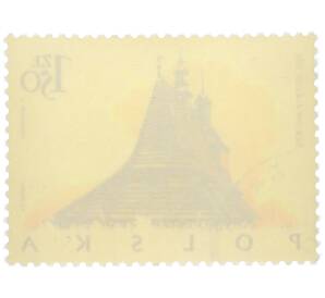 Почтовая марка 1.50 злотых 1974 года Польша «Польское деревянное зодчество — Костел в Сенкова» — Фото №2