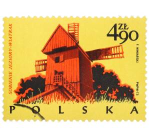 Почтовая марка 4.90 злотых 1974 года Польша «Польское деревянное зодчество — Ветряная мельница в Собоневе-Езерах» — Фото №1