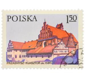 Почтовая марка 1.50 злотых 1977 года Польша «Памятники архитектуры — Монастырь в Пшасныше» — Фото №1