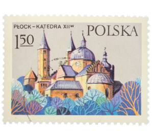 Почтовая марка 1.50 злотых 1977 года Польша «Памятники архитектуры — Кафедральный собор в Плоцке» — Фото №1