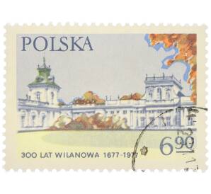 Почтовая марка 6.90 злотых 1977 года Польша «Исторические достопримечательности — Вилянувский дворец в Варшаве» — Фото №1