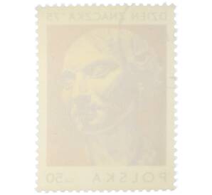 Почтовая марка 50 грошей 1975 года Польша «День марки 1975 — 100-летие со дня рождения Ксаверия Дуниковского (Автопортрет)» — Фото №2