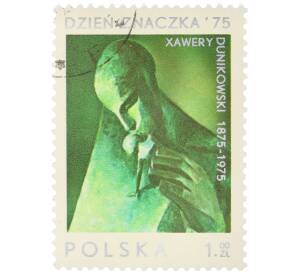 Почтовая марка 1 злотый 1975 года Польша «День марки 1975 — 100-летие со дня рождения Ксаверия Дуниковского (Скульптура)» — Фото №1
