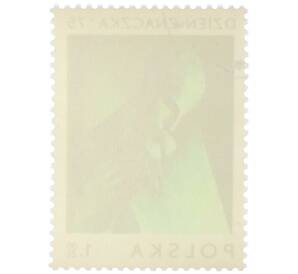 Почтовая марка 1 злотый 1975 года Польша «День марки 1975 — 100-летие со дня рождения Ксаверия Дуниковского (Скульптура)» — Фото №2