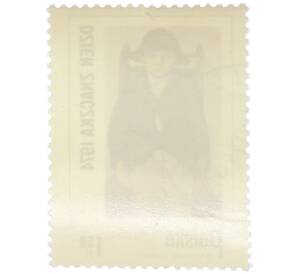 Почтовая марка 1.50 злотых 1974 года Польша «День почтовой марки 1974 — Сирота из Поронина» — Фото №2