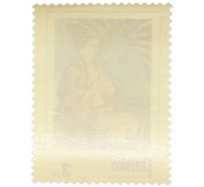 Почтовая марка 3 злотых 1974 года Польша «День почтовой марки 1974 — Крестьянский мальчик» — Фото №2