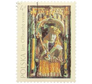 Почтовая марка 4 злотых 1974 года Польша «Произведения искусства Польши — Король Ян Ольбрахт» — Фото №1