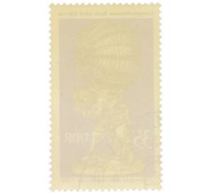 Почтовая марка 35 пфеннигов 1976 года Восточная Германия (ГДР) «Историческое художественное ремесло — Носильщик» — Фото №2