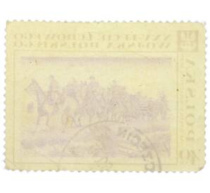 Почтовая марка 40 грошей 1968 года Польша «25-летие Народного Войска Польского — Сентябрь 1939» — Фото №2