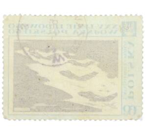 Почтовая марка 60 грошей 1968 года Польша «25-летие Народного Войска Польского — Погоня» — Фото №2