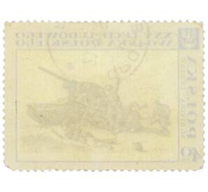 Почтовая марка 40 грошей 1968 года Польша «25-летие Народного Войска Польского — Ленино» — Фото №2