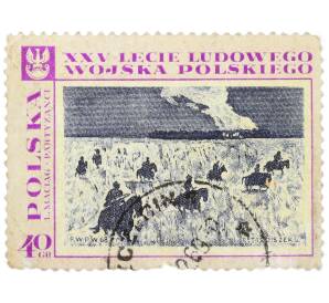 Почтовая марка 40 грошей 1968 года Польша «25-летие Народного Войска Польского — Партизаны» — Фото №1