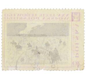 Почтовая марка 40 грошей 1968 года Польша «25-летие Народного Войска Польского — Партизаны» — Фото №2