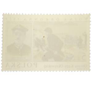 Почтовая марка 5 злотых 1984 года Польша «45-летие Оборонительной войны — Оборона Кемпы Оксивской» — Фото №2