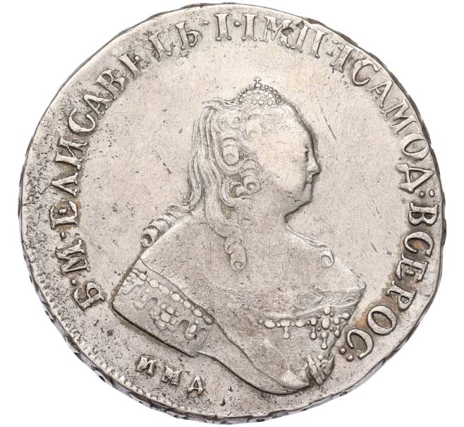 Монета 1 рубль 1757 года ММД МБ (Артикул: M1-66431) — Фото №1