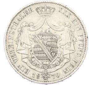 1 союзный талер 1870 года B Саксен-Кобург-Гота — Фото №2