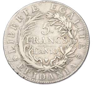 5 франков 1801 года (LAN 10) Пьемонт (Субальпийская республика) — Фото №1