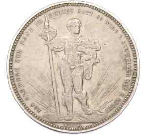 5 франков 1879 года Швейцария «Стрелковый фестиваль в Базеле» — Фото №1