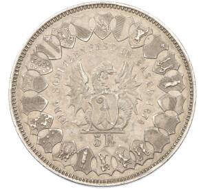 5 франков 1879 года Швейцария «Стрелковый фестиваль в Базеле» — Фото №2