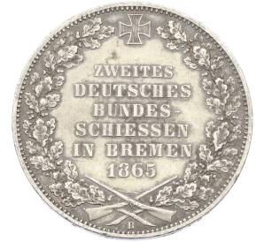 1 талер 1865 года Бремен «Второй немецкий стрелковый фестиваль» — Фото №2