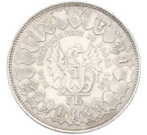 5 франков 1879 года Швейцария «Стрелковый фестиваль в Базеле» — Фото №2