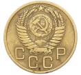 Монета 3 копейки 1956 года (Артикул: K8-1626) — Фото №2