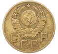 Монета 3 копейки 1957 года (Артикул: K8-1630) — Фото №2