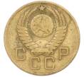 Монета 3 копейки 1957 года (Артикул: K8-1631) — Фото №2
