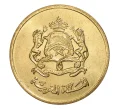 Монета 20 сантимов 2002 года Марокко (Артикул M2-35414)