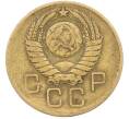 Монета 3 копейки 1957 года (Артикул: K8-1633) — Фото №2