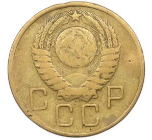 3 копейки 1957 года — Фото №2