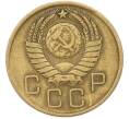 Монета 3 копейки 1957 года (Артикул: K8-1639) — Фото №2