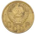 Монета 3 копейки 1956 года (Артикул: K8-1640) — Фото №2