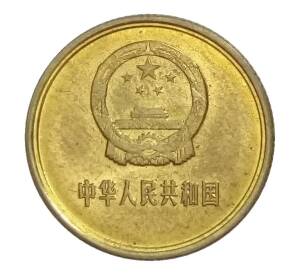 1 джао 1981 года Китай (цзяо) — Фото №2