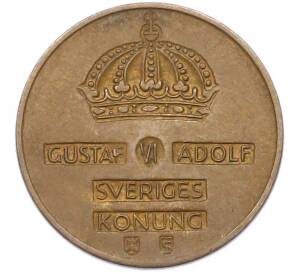 2 эре 1961 года Швеция — Фото №2