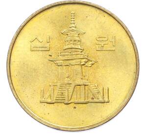 10 вон 1985 года Южная Корея — Фото №2