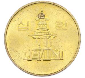 10 вон 1995 года Южная Корея — Фото №2