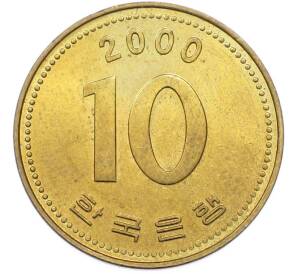 10 вон 2000 года Южная Корея — Фото №1