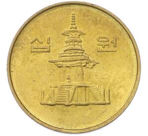 10 вон 2000 года Южная Корея — Фото №2