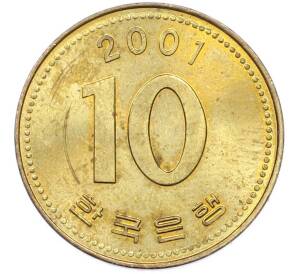 10 вон 2001 года Южная Корея — Фото №1